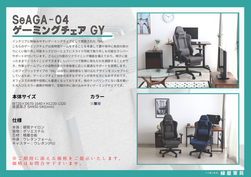 goods-imgA01