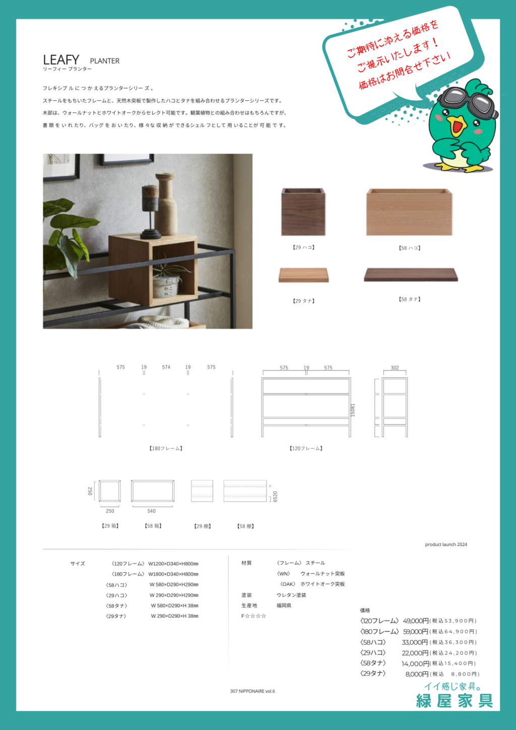 goods-imgA01