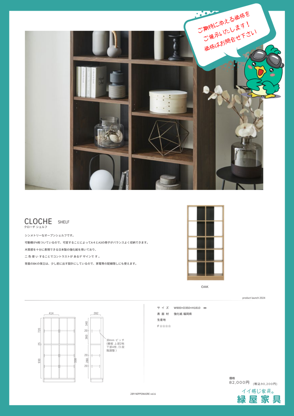 goods-imgA01