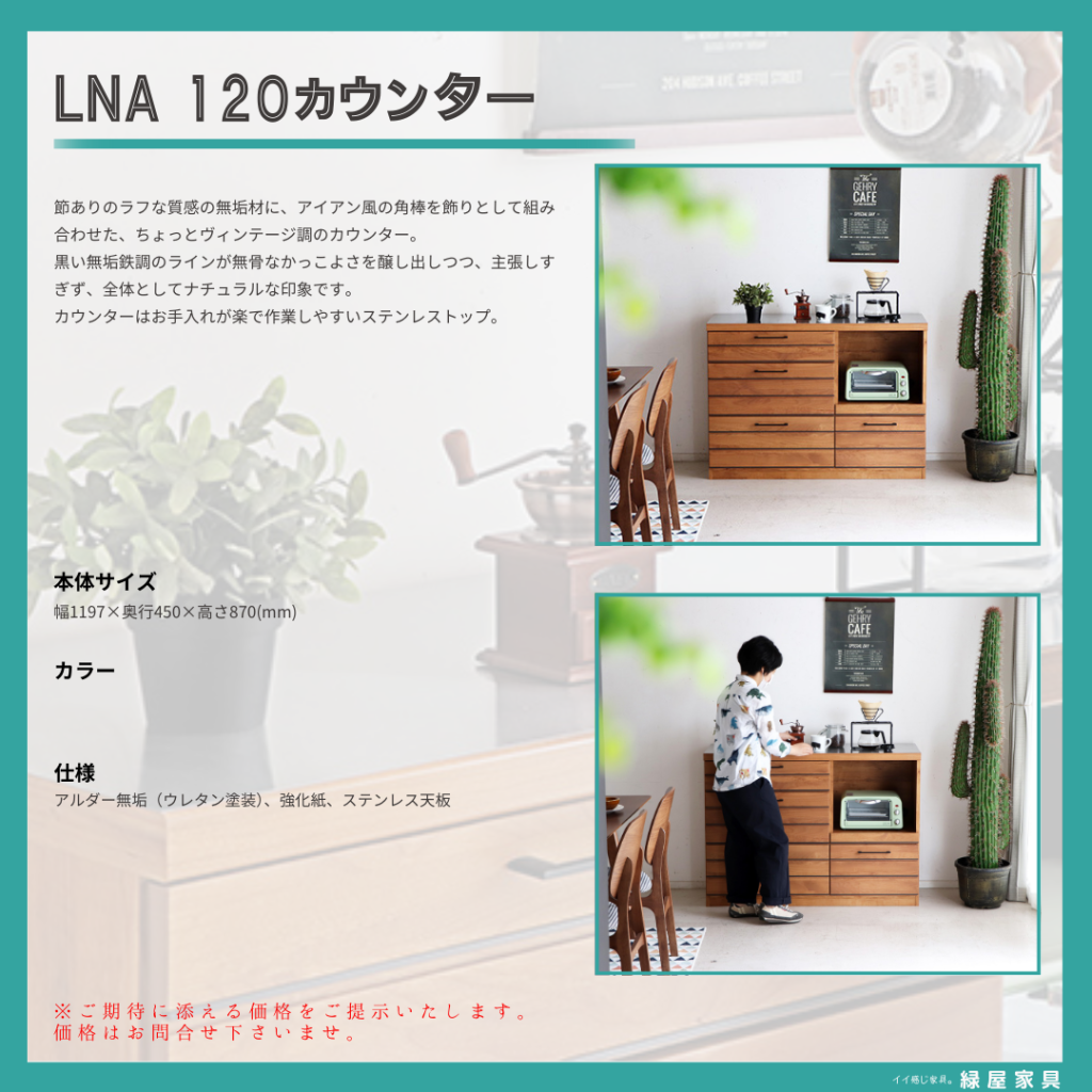 goods-imgA01