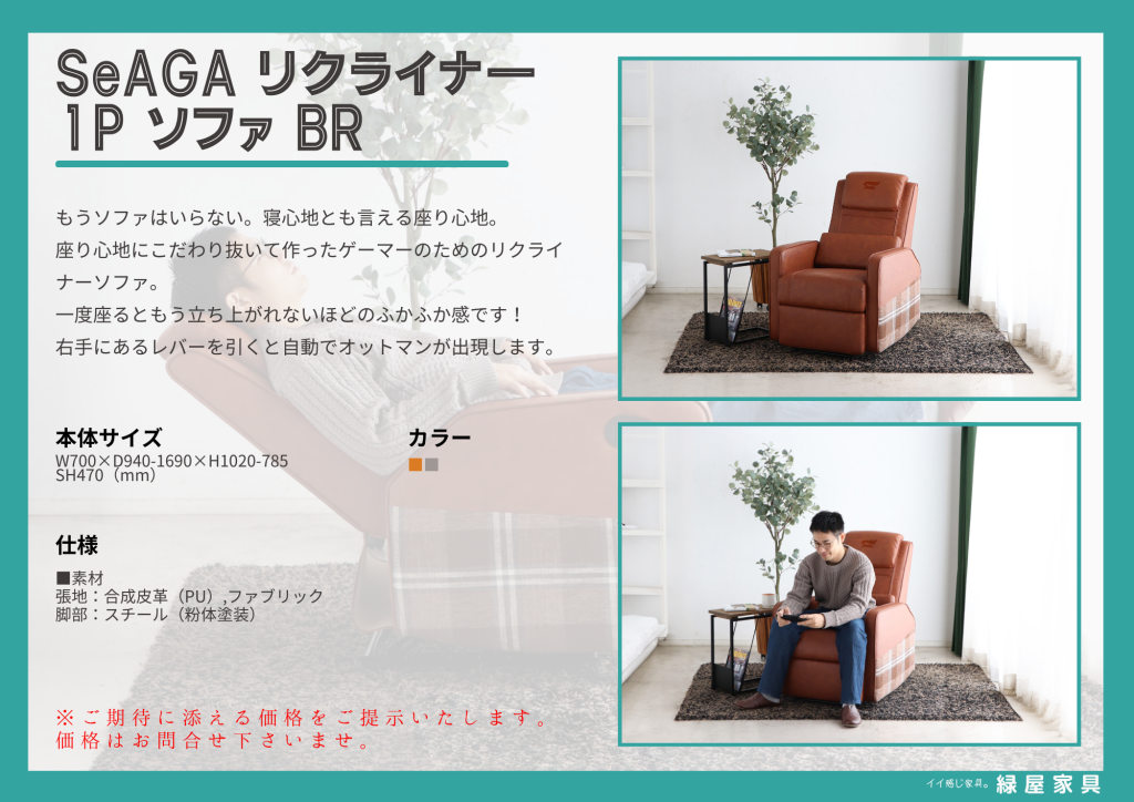 goods-imgA01