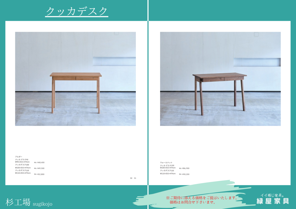 goods-imgA01