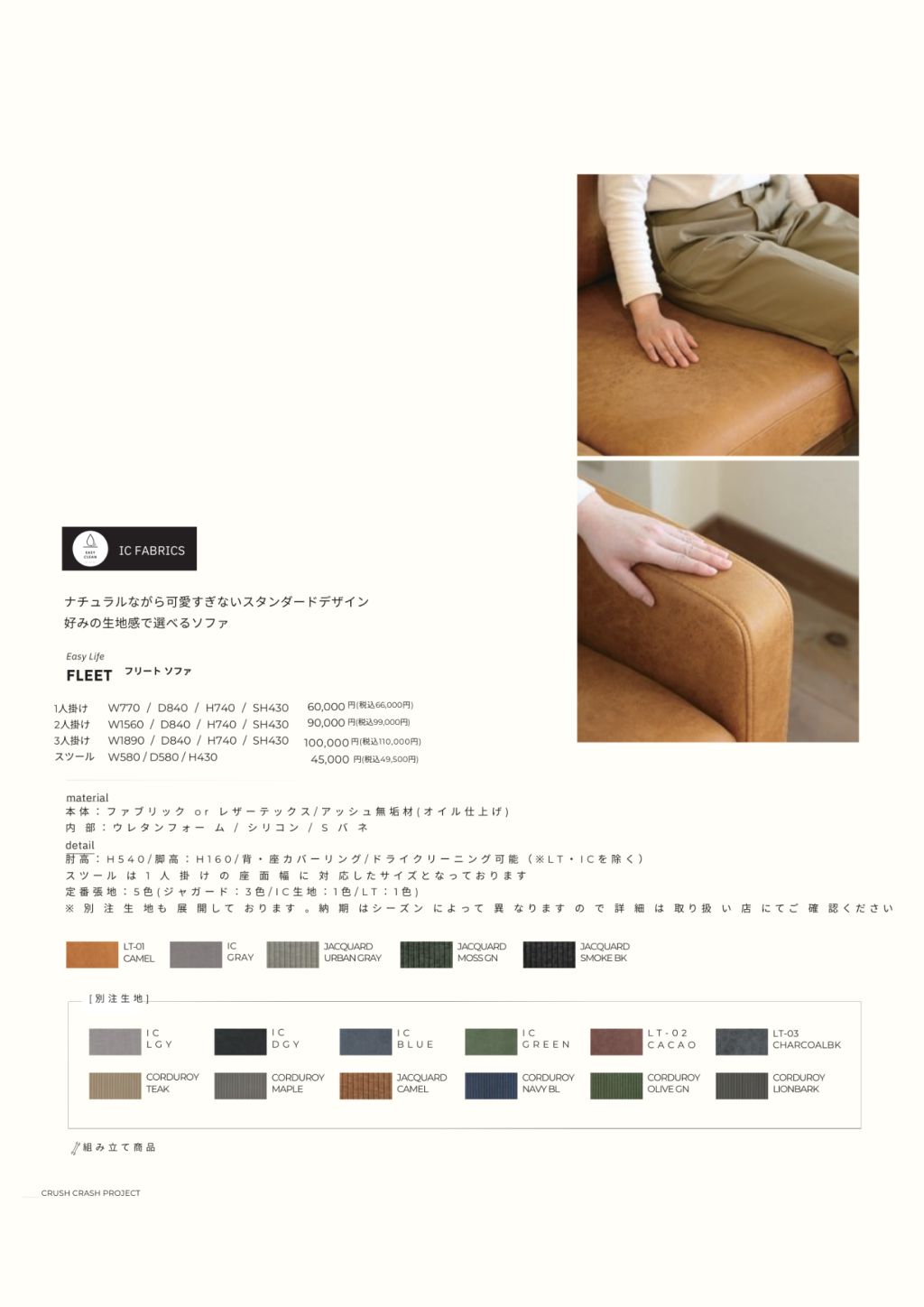 goods-imgA02