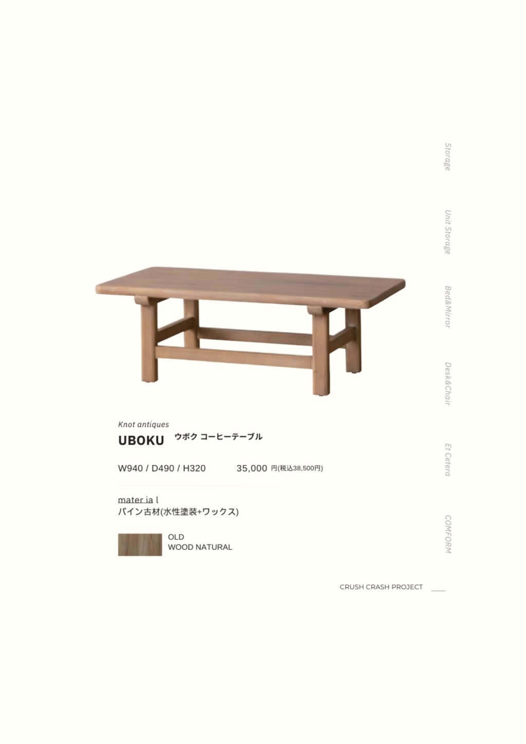 goods-imgA02