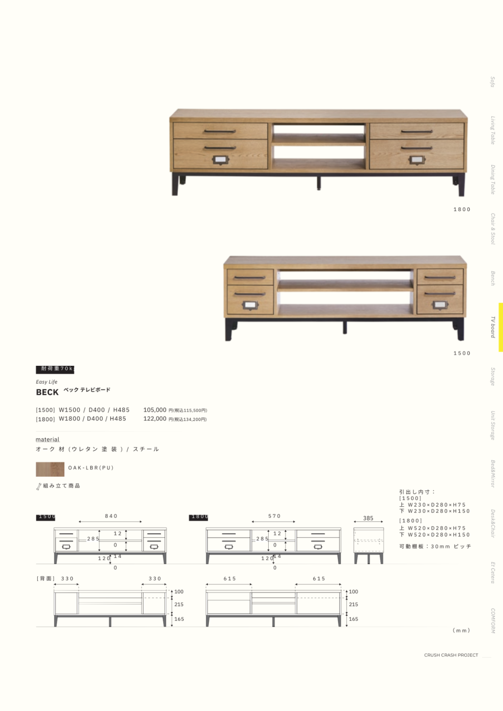 goods-imgA02