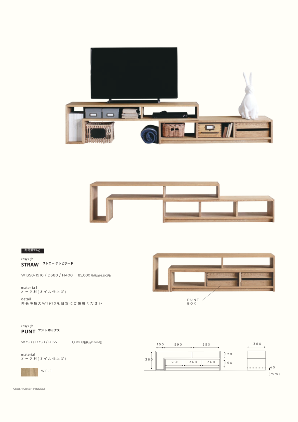 goods-imgA02