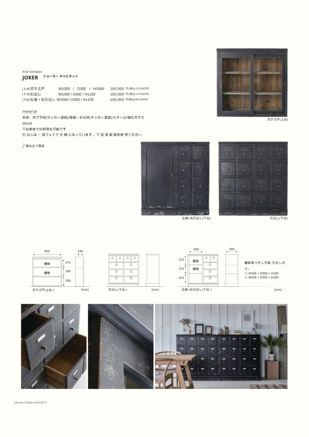 goods-imgA02