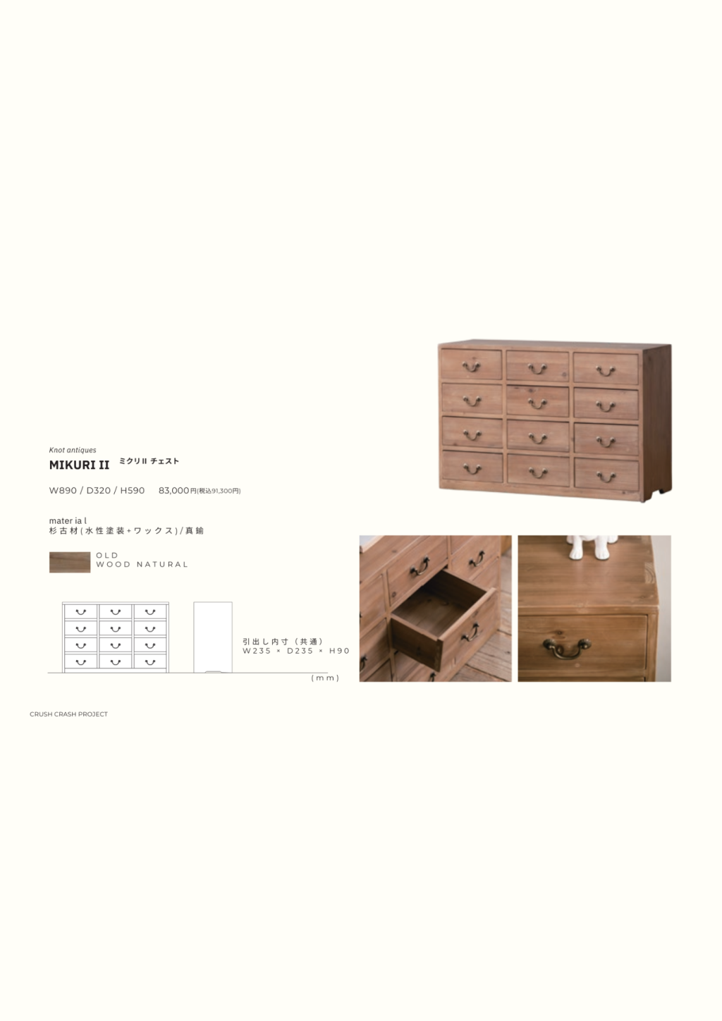 goods-imgA02