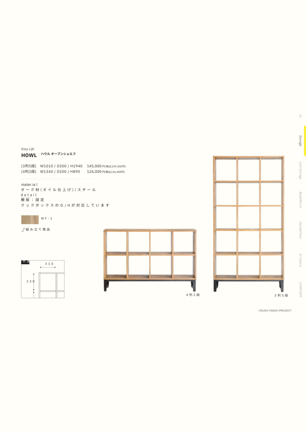 goods-imgA02