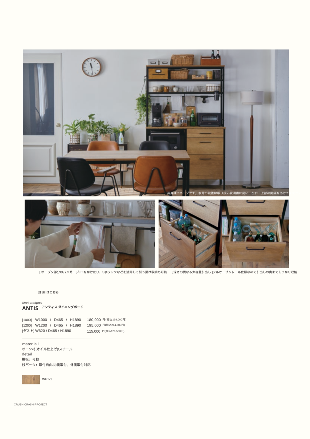 goods-imgA02