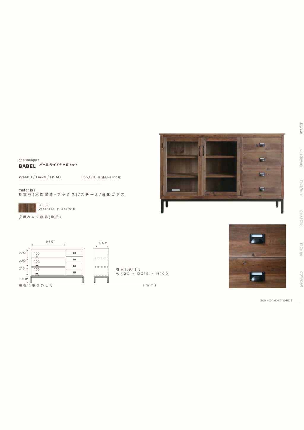 goods-imgA02