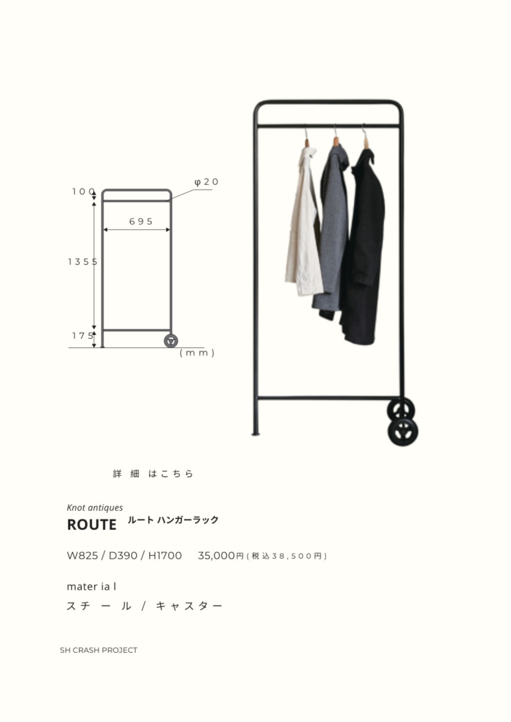 goods-imgA02