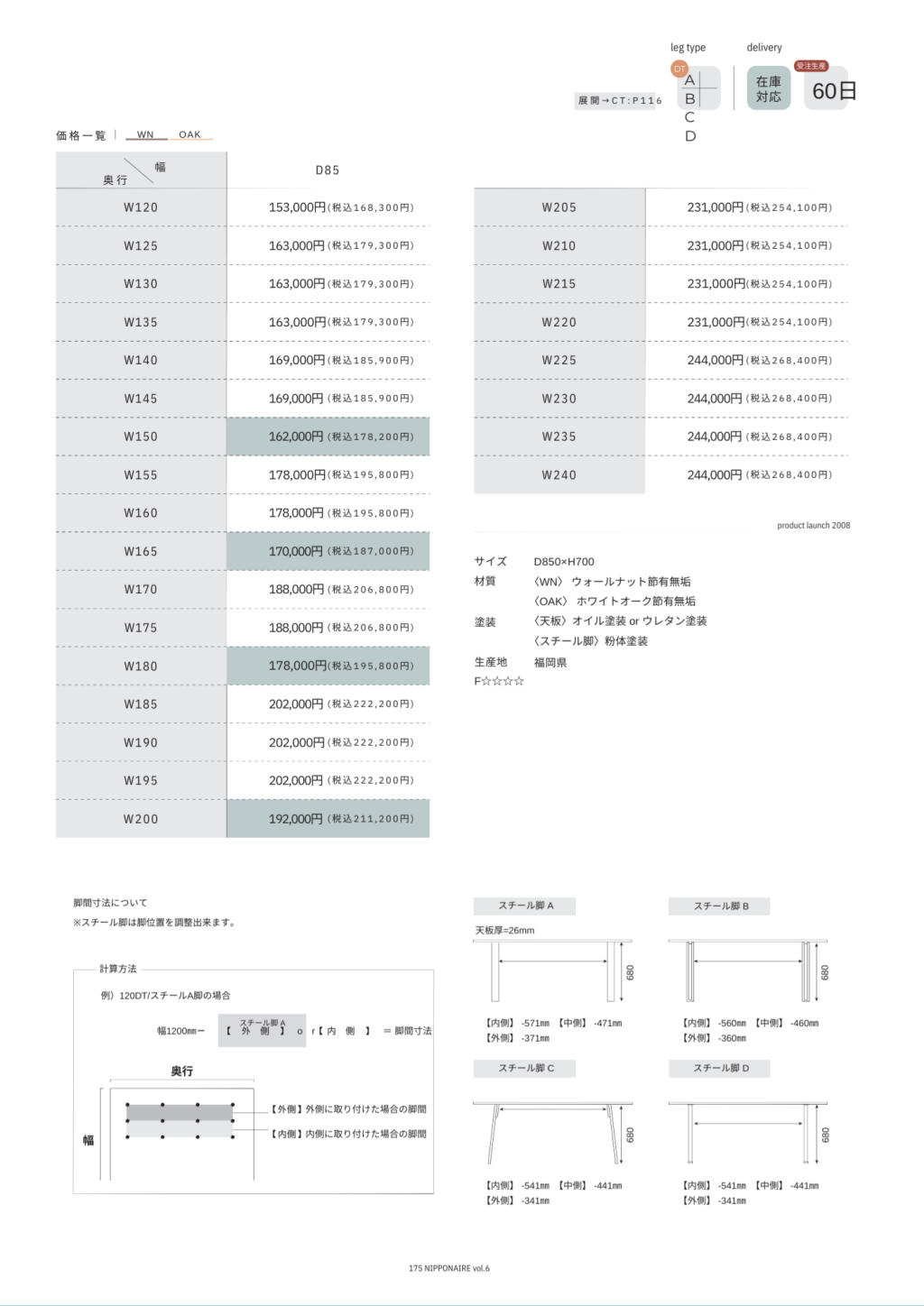 goods-imgA02