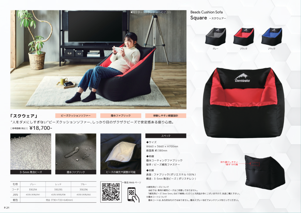 goods-imgA02