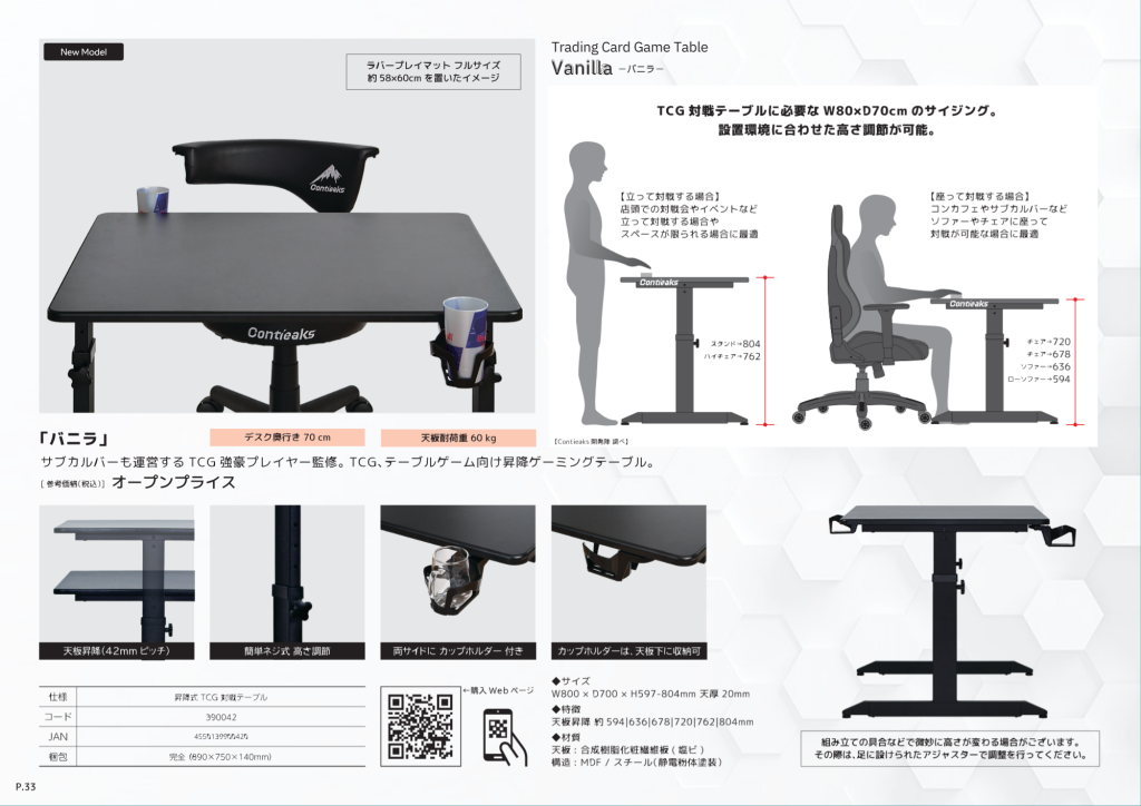 goods-imgA02