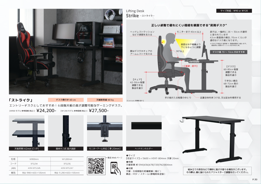 goods-imgA02