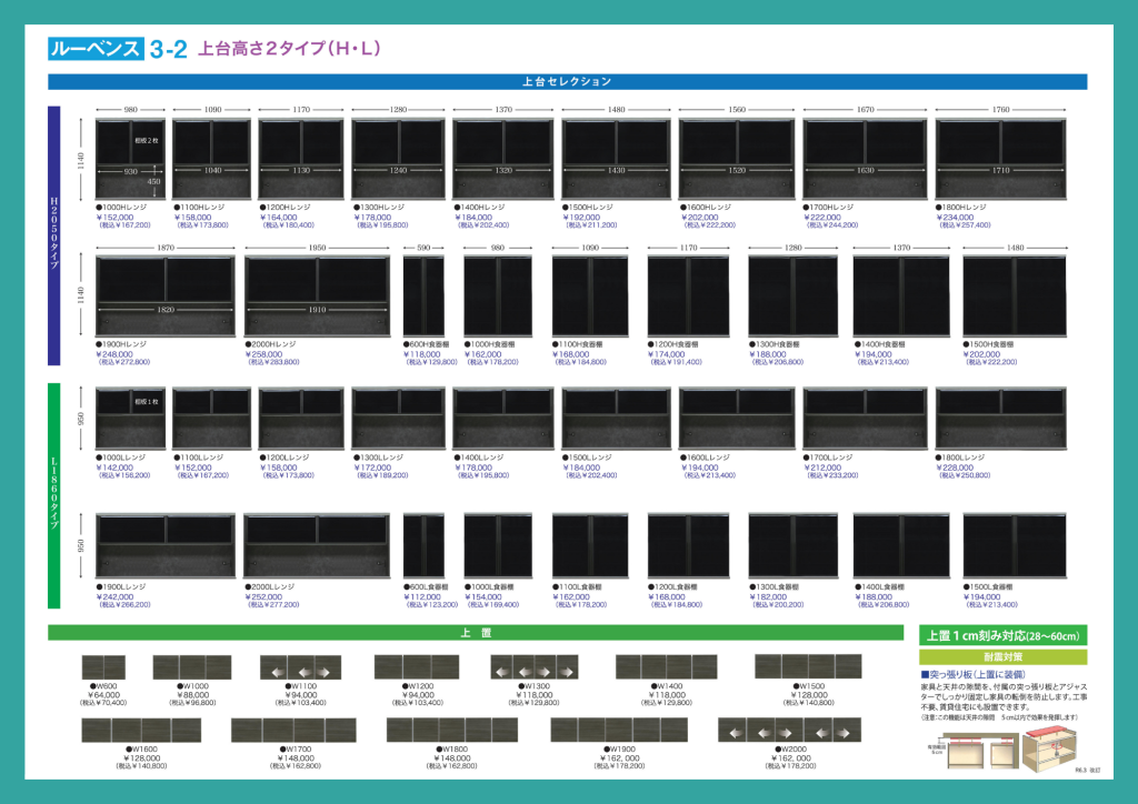 goods-imgA03