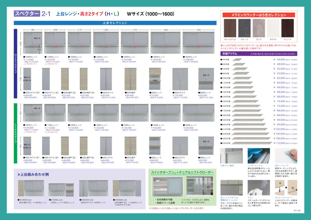 goods-imgA03