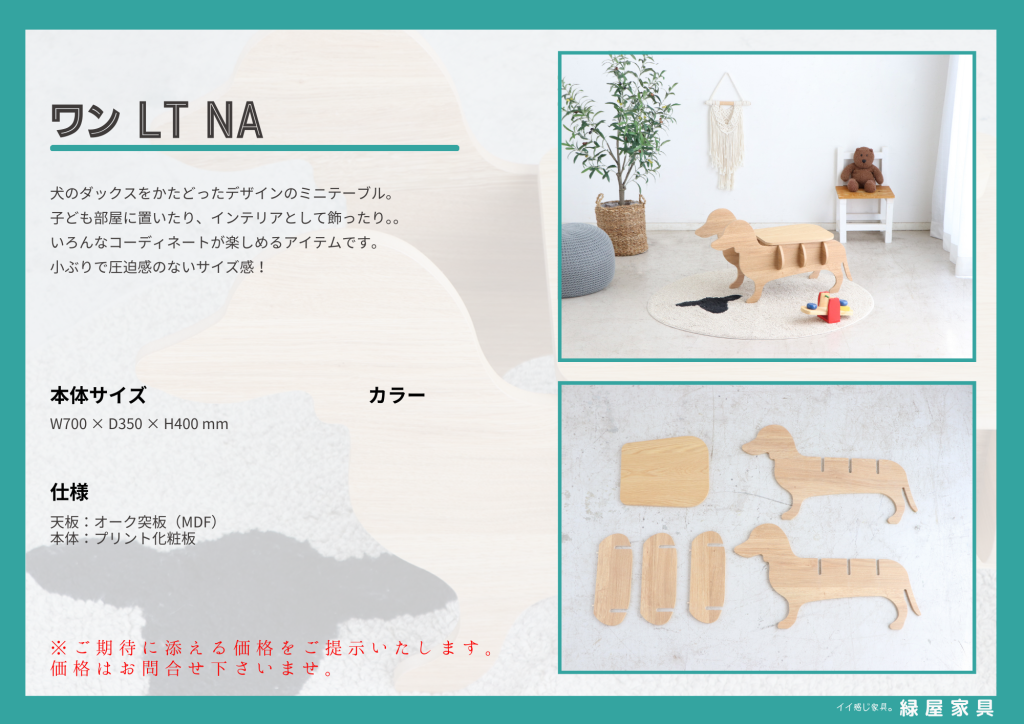 goods-imgA01