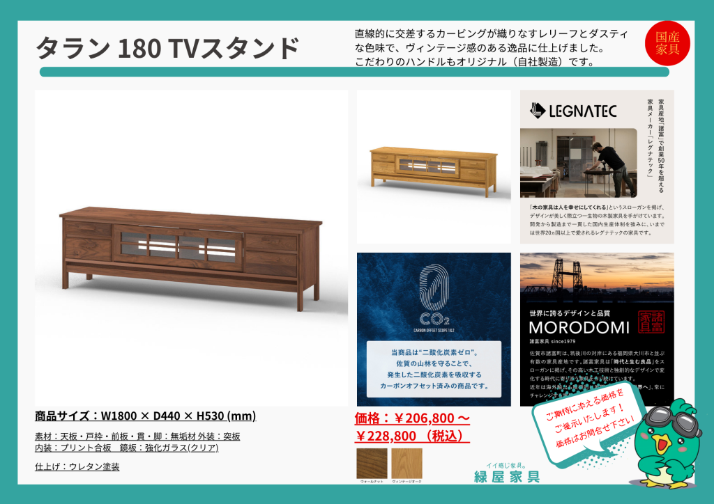 goods-imgA01