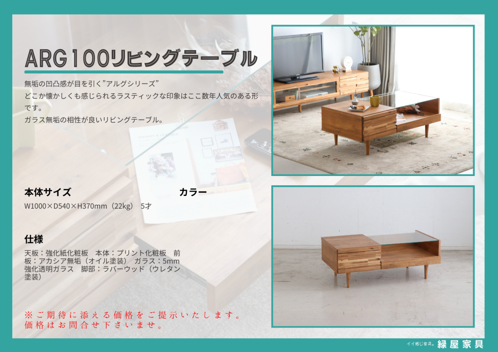 goods-imgA01