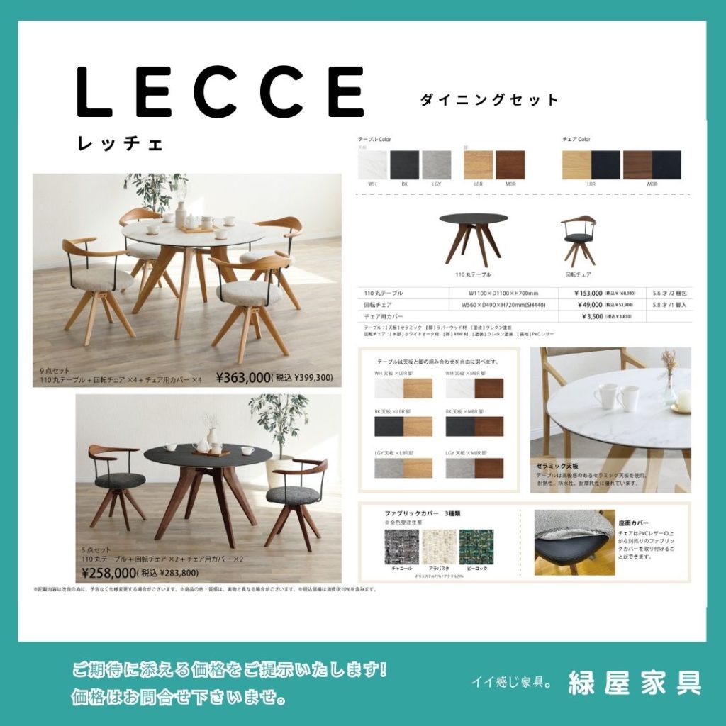 goods-imgA01