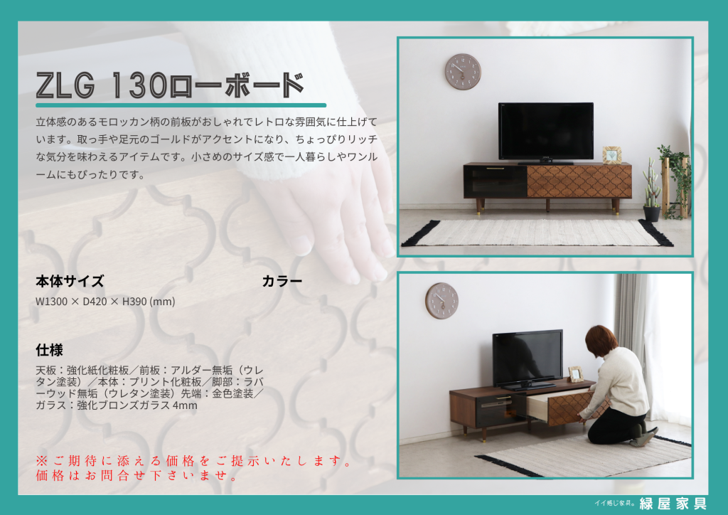 goods-imgA01