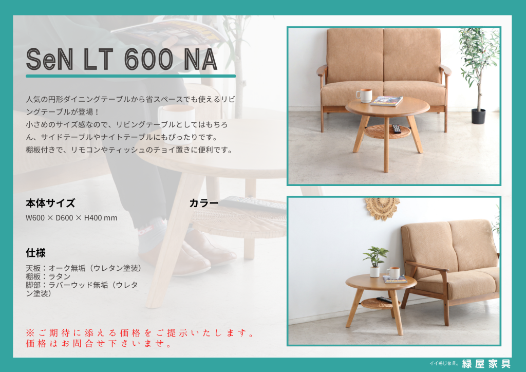 goods-imgA01