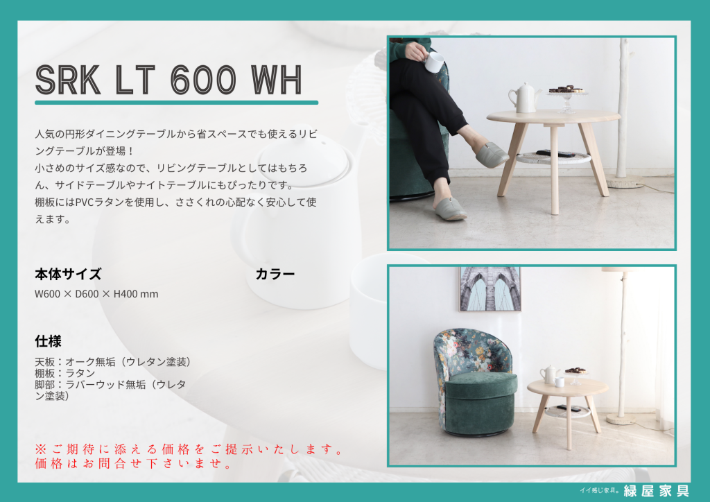 goods-imgA01