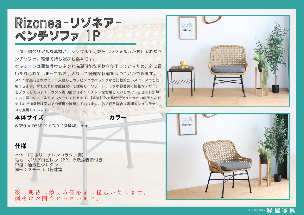 goods-imgA01