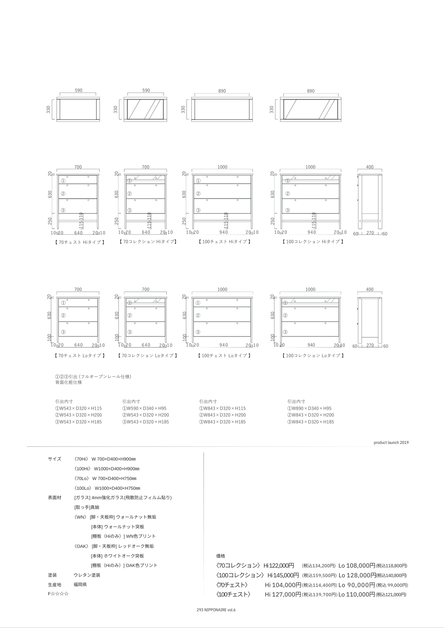 goods-imgA04