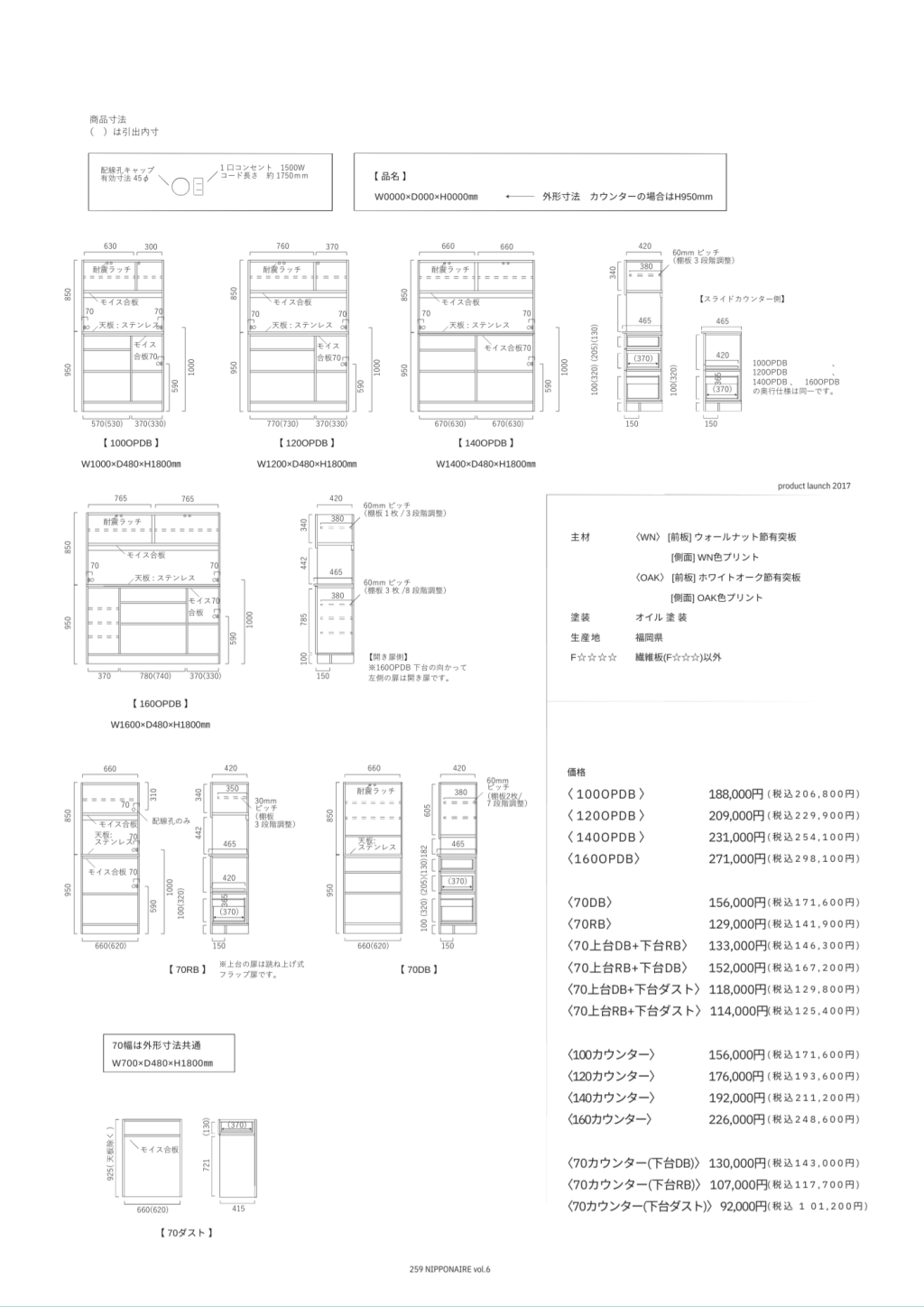 goods-imgA04