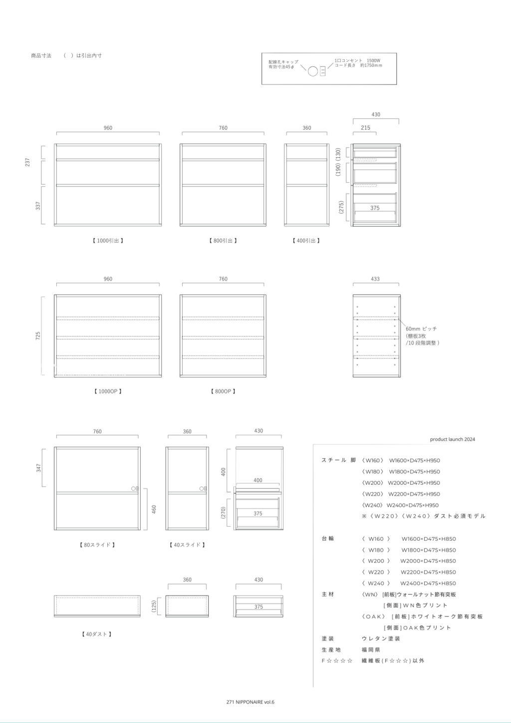 goods-imgA06