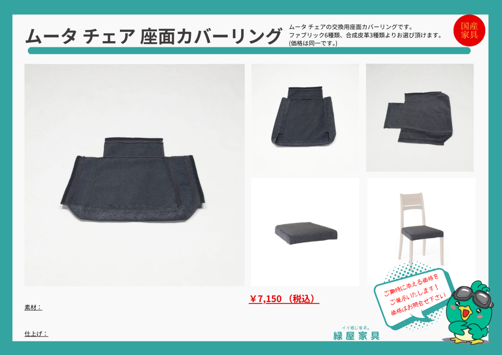 goods-imgA01