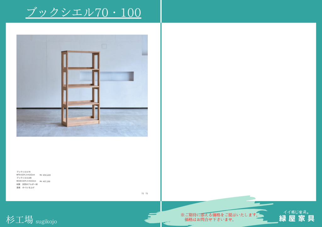 goods-imgA01