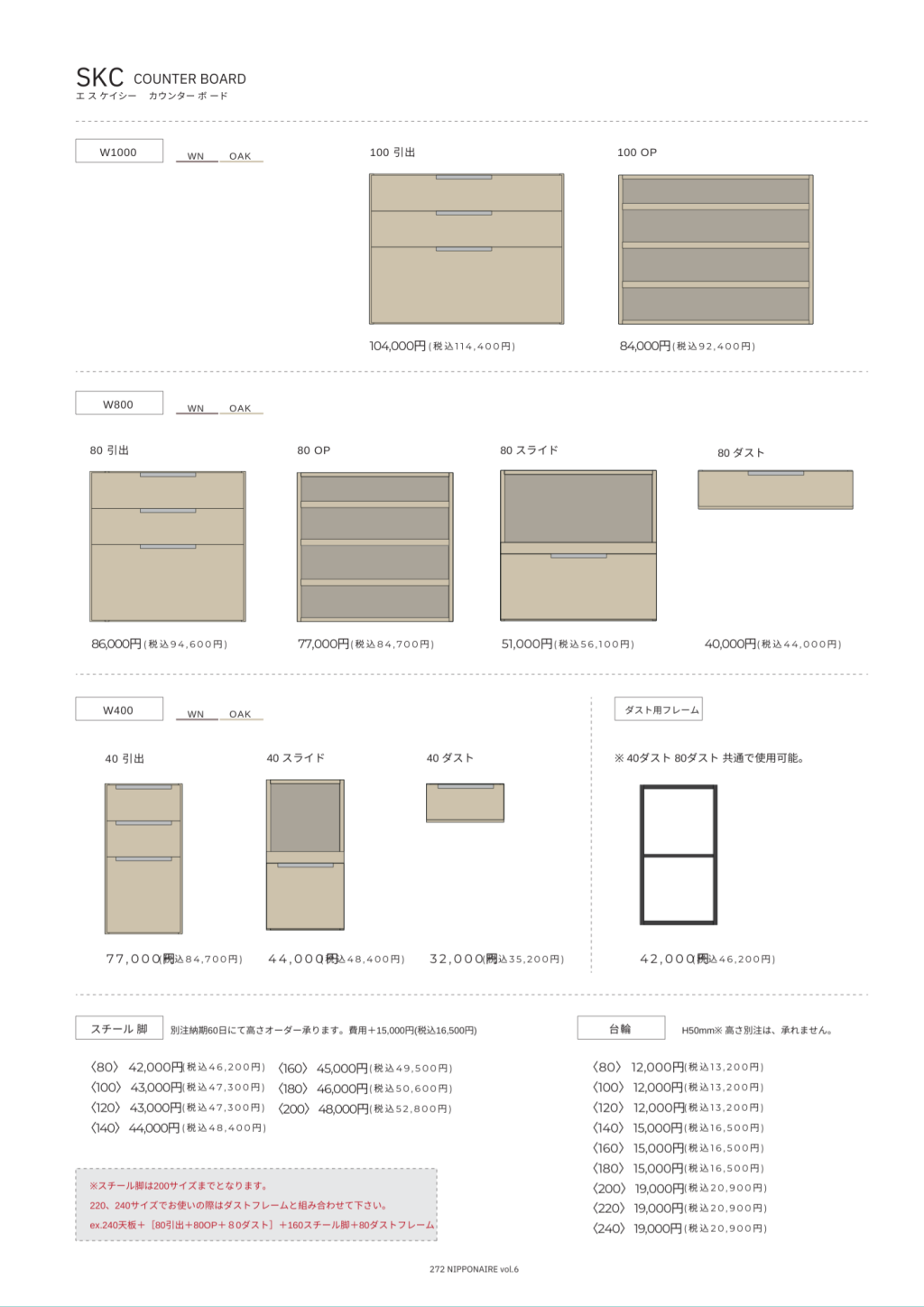 goods-imgA05