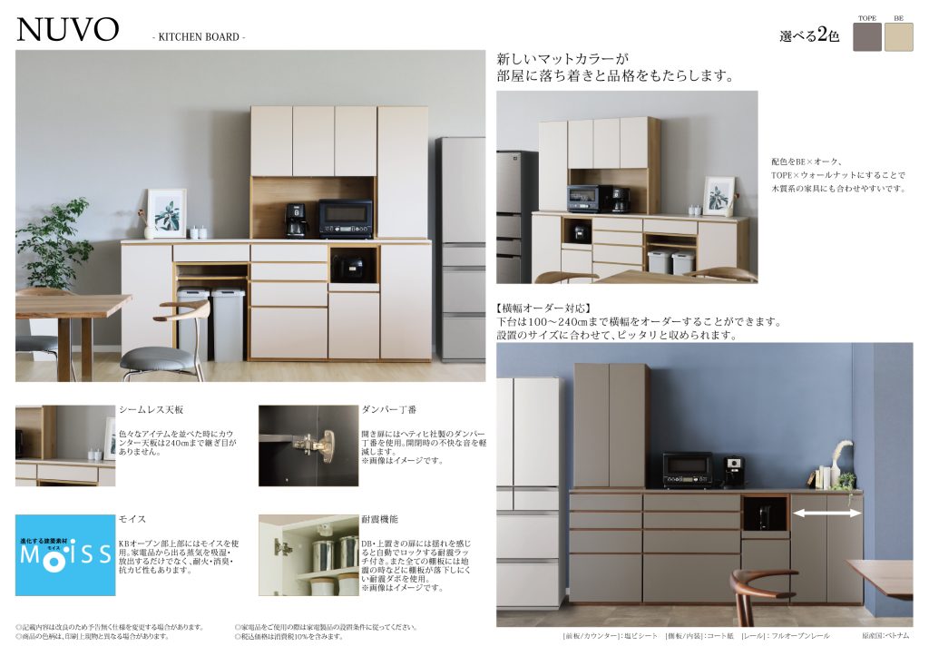 キッチンボード 幅90cm グレー 132 - 千葉県の家具