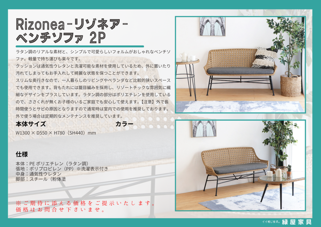 goods-imgA01