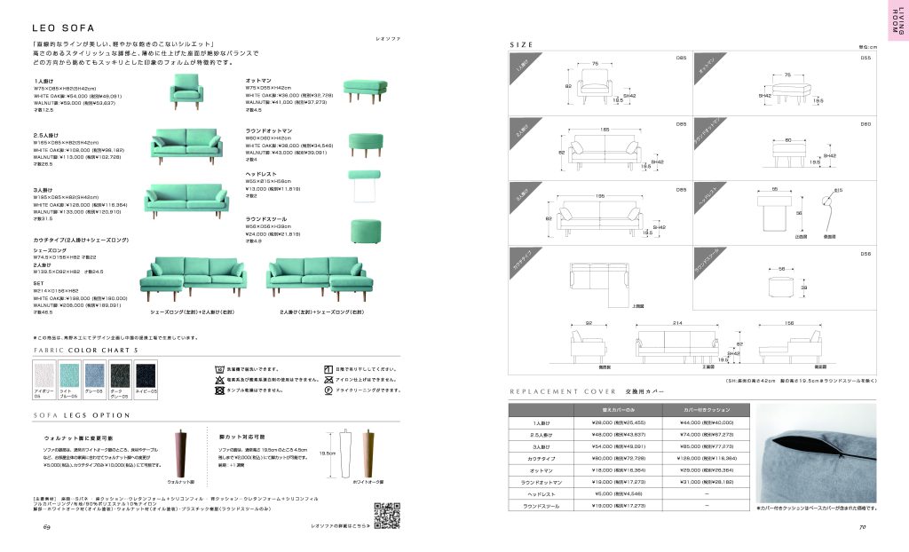 goods-imgA03