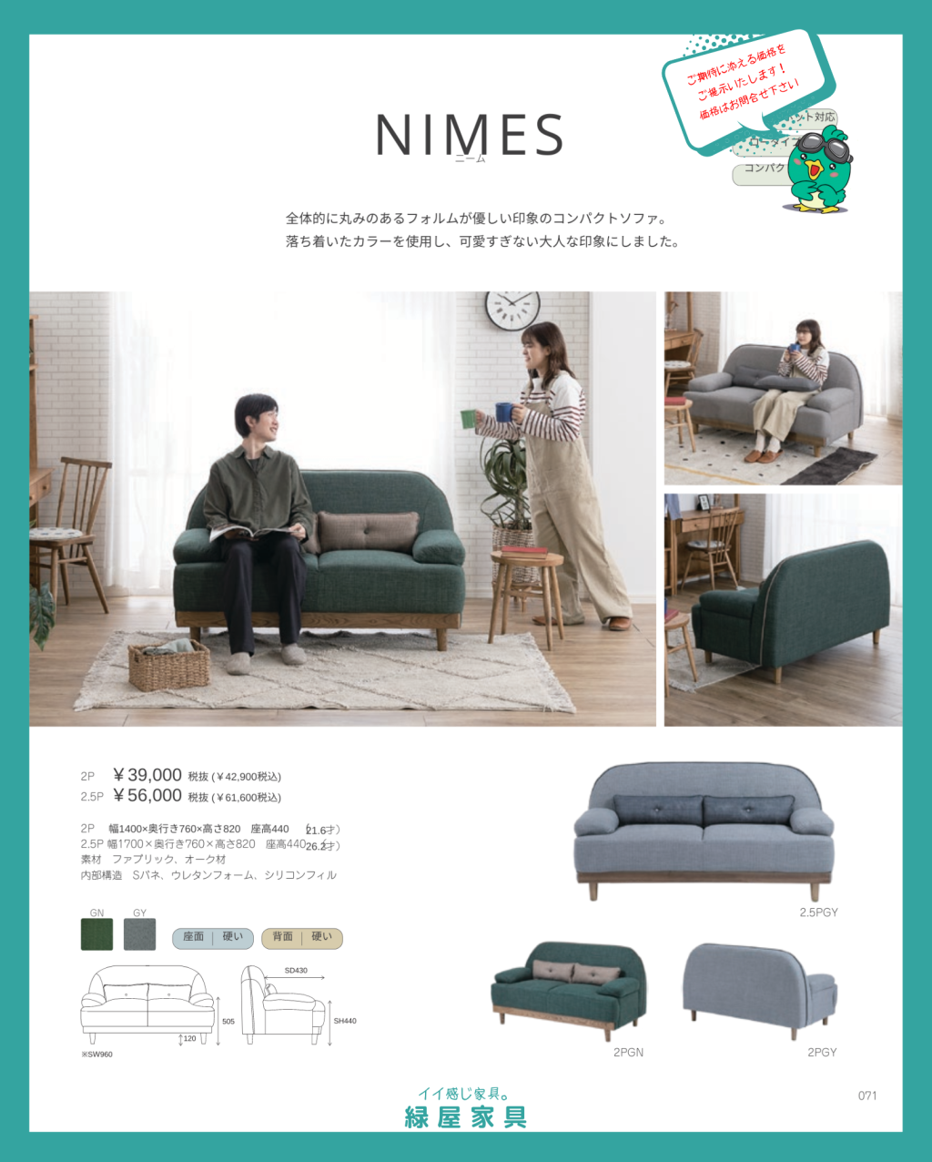 goods-imgA01