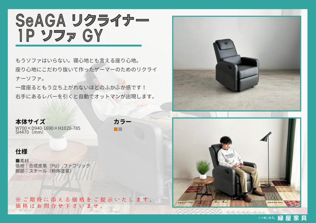 goods-imgA01