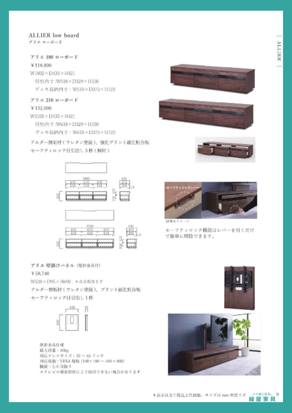 goods-imgA01