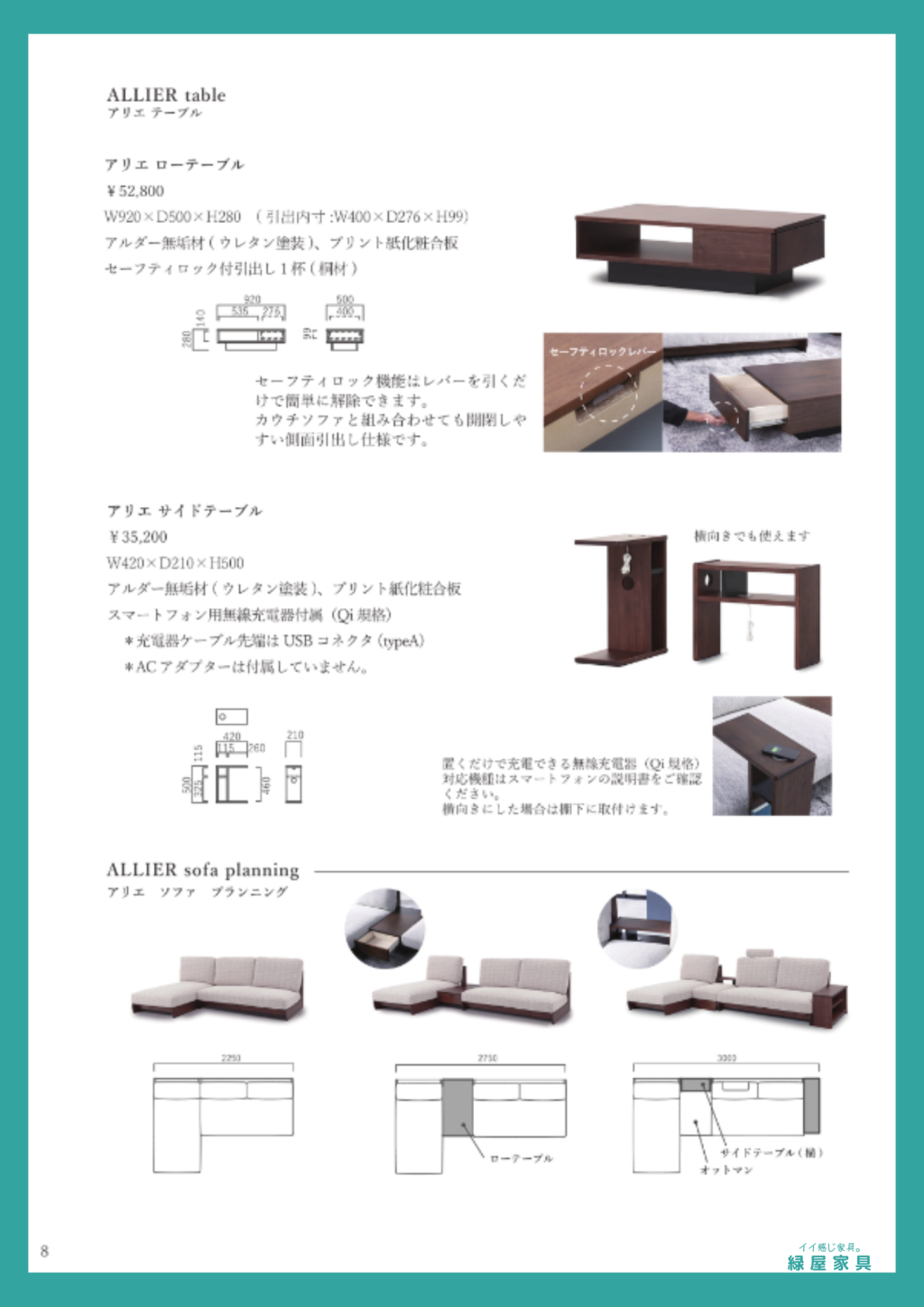 goods-imgA01