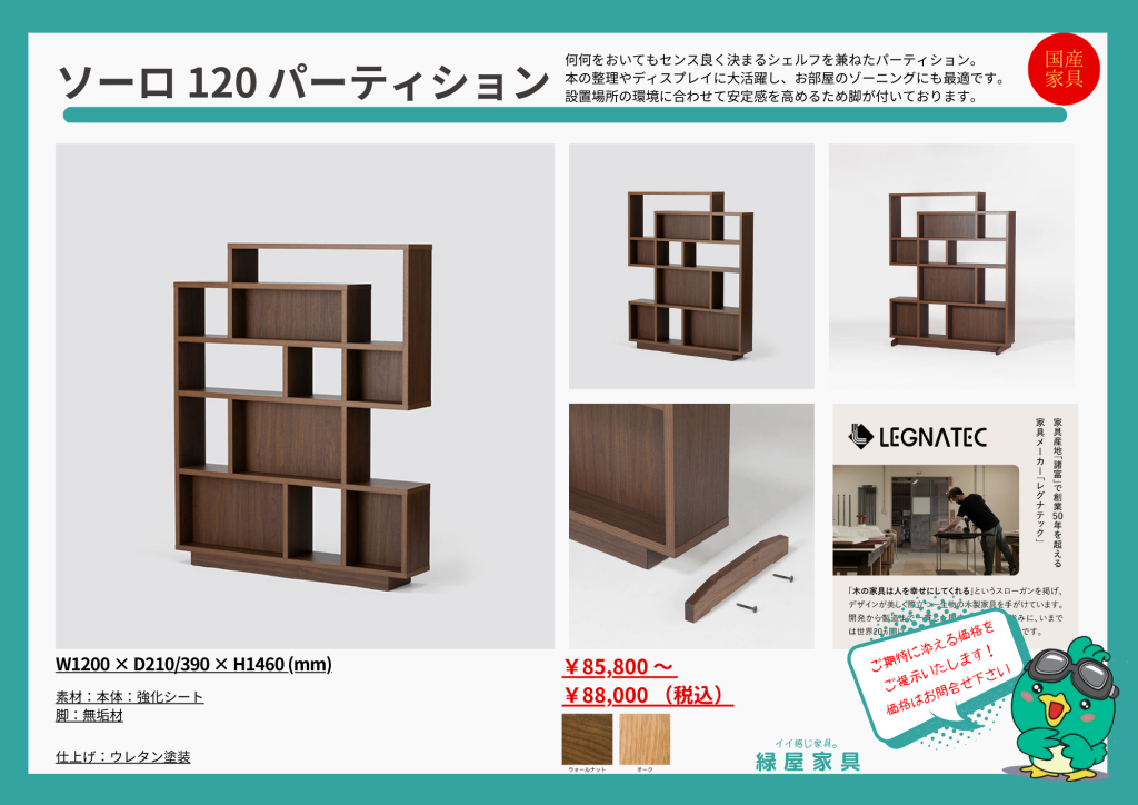 goods-imgA01